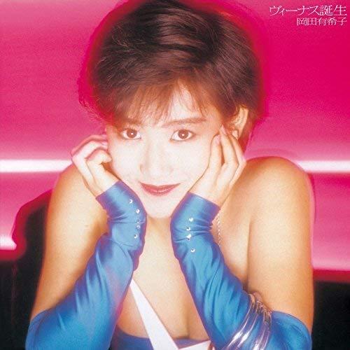 ポニーキャニオン（PONY CANYON） CD/岡田有希子/ヴィーナス誕生