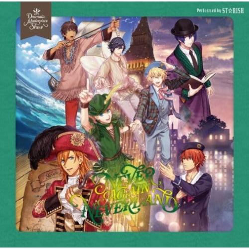 うたプリ CD NEVER AGAIN NEVERLAND 初回限定盤 キングレコード CD/ドラマCD/うたの☆プリンスさまっ♪Dramatic