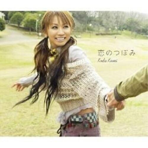 エイベックス CD/倖田來未/恋のつぼみ (CD+DVD) (ジャケットA