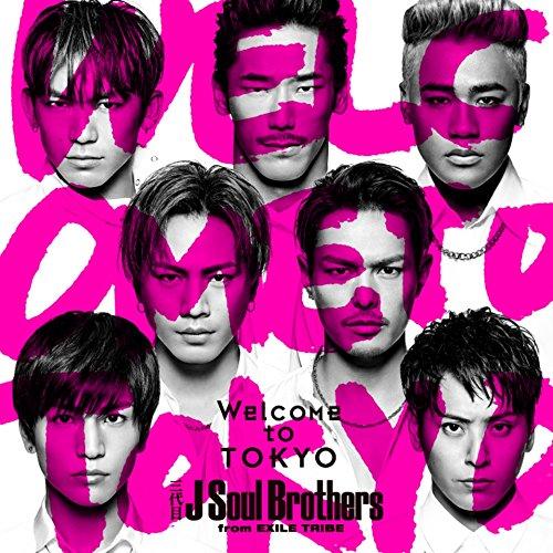 エイベックス（AVEX） CD/三代目 J Soul Brothers from EXILE TRIBE