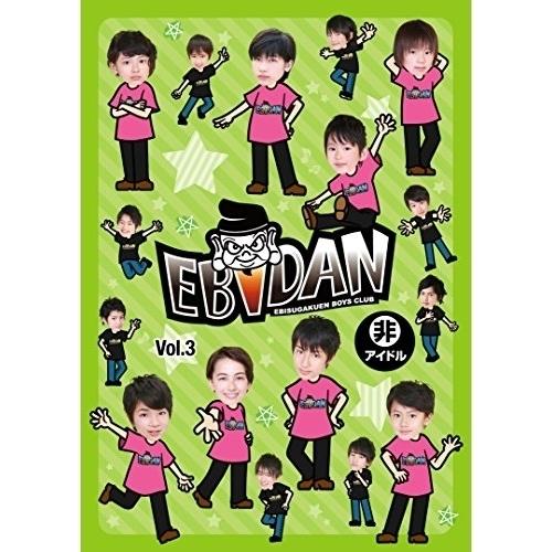 DVD/趣味教養/EBiDAN VOL.3【Pアップ｜felista