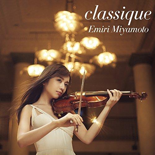 宮本笑里　CD、DVDセット　サイン入り　SACD emiri best【初回生産限定盤（CD+DVD）】 | 宮本笑里 | ソニー