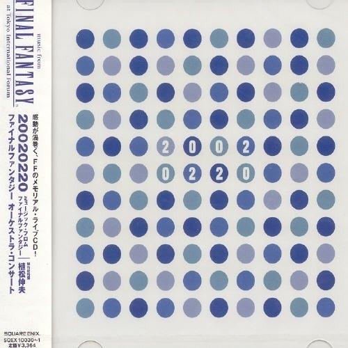 【中古】［CD］20020220 ミュージックフロムファイナルファンタジー ファイナルファンタジーオーケストラ・コンサート ソニーミュージック（Sony Music） CD/ゲーム・ミュージック/20020220