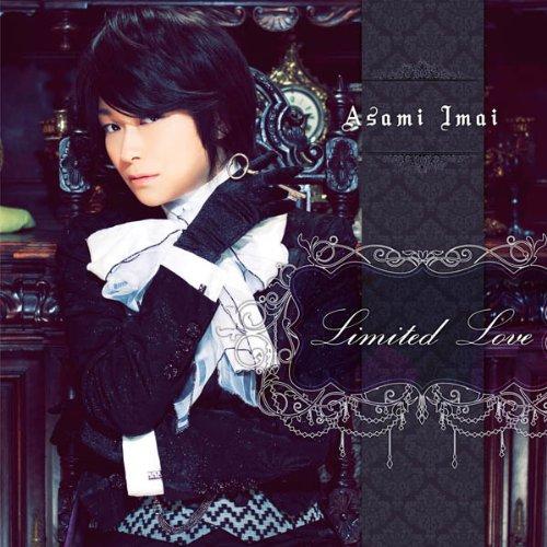 ソニーミュージック（Sony Music） CD/今井麻美/Limited Love (通常盤