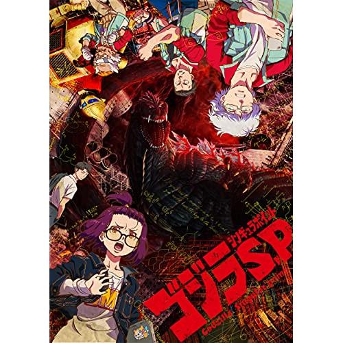 定期販売 Tvアニメ ゴジラ S P シンギュラポイント Vol 2 Blu Ray セールアウトレット Www Gacfmi Org