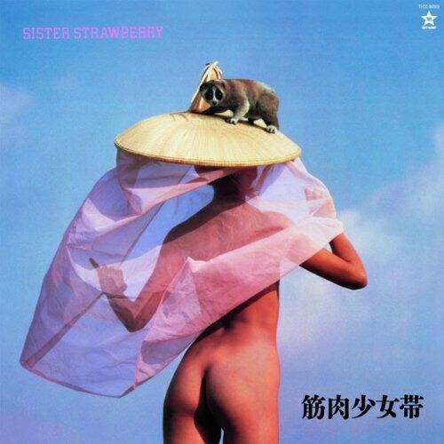 トイズファクトリー CD/筋肉少女帯/SISTER STRAWBERRY (紙ジャケット