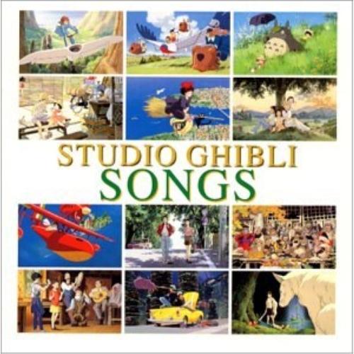 徳間ジャパン CD/オリジナル・サウンドトラック/STUDIO GHIBLI SONGS