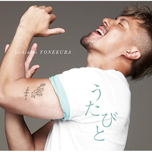 徳間ジャパン CD/米倉利紀/うたびと : Felista玉光堂 - 通販 - Yahoo