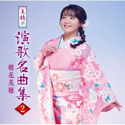 2026年2月】dvd演歌のおすすめ人気ランキング - Yahoo!ショッピング