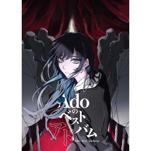ユニバーサルミュージック CD/Ado/Adoのベストアドバム (2CD+DVD