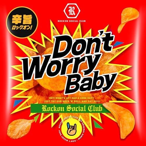 取寄商品】CD/Rockon Social Club/Don't Worry Baby (A式紙ジャケット