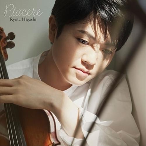 CD/東亮汰/Piacere〜ヴァイオリン小品集 (SHM-CD)（Yahoo!・Felista玉光堂）
