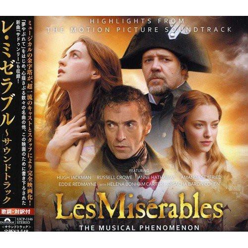Cd Claude Michel Schonberg レ ミゼラブル サウンドトラック 歌詞対訳付 Uicp 1146 P12 Felista玉光堂 通販 Yahoo ショッピング