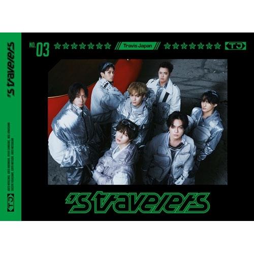 新品未開封　Travis Japan VIIsual 's traverlers ユニバーサルミュージック CD/Travis Japan/'s travelers (CD+DVD