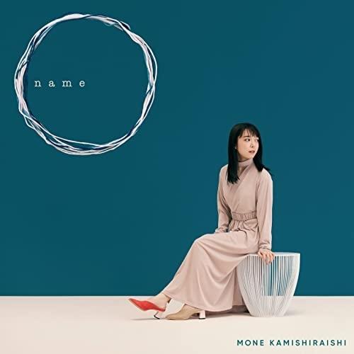 ユニバーサルミュージック CD/上白石萌音/name (CD+DVD) (初回限定盤