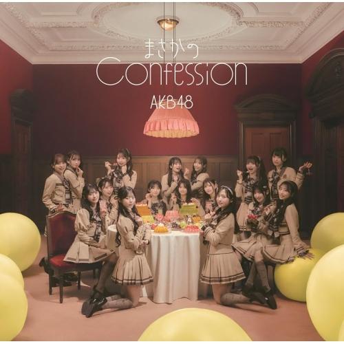 CD/AKB48/まさかのConfession (CD+Blu-ray) (初回限定盤/TYPE-A) | ユニバーサルミュージック