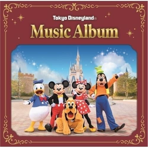 国内送料無料 Cd ディズニー 東京ディズニーランド ミュージック アルバム 歌詞付 メーカー公式ショップ