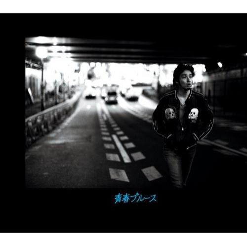 ビクターエンタテインメント CD/斉藤和義/「青春ブルース」 (SHM-CD 