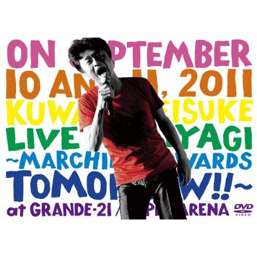 ビクターエンタテインメント DVD/桑田佳祐/宮城ライブ〜明日へのマーチ