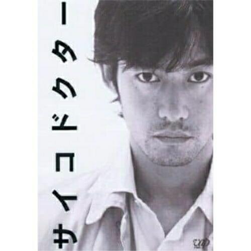 DVD/国内TVドラマ/サイコドクター DVD-BOX : Felista玉光堂 DVD/国内TVドラマ/サイコドクター DVD-BOX : Felista玉光堂