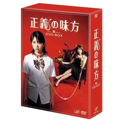 だ*ま様 正義の味方 DVD-BOX 5枚組 ドラマ 未開封 DVD/国内TVドラマ/正義の味方 DVD-BOX : Felista玉光堂 - 通販 - Yahoo