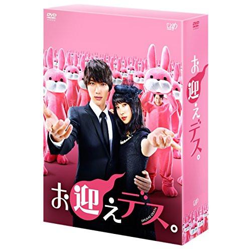 47 割引国内最安値 Dvd 国内tvドラマ お迎えデス Dvd Box 本編ディスク5枚 特典ディスク1枚 日本のテレビドラマ テレビドラマ Dvd 映像ソフト Solcaloja Med Ec