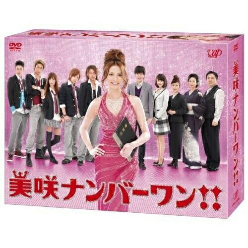 DVD/国内TVドラマ/美咲ナンバーワン!! DVD-BOX (本編ディスク5枚 DVD/国内TVドラマ/美咲ナンバーワン!! DVD-BOX (本編ディスク5枚