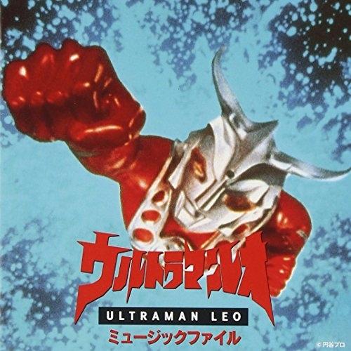 CD/オリジナル・サウンドトラック/ウルトラマンレオ ミュージック