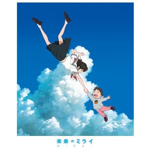 製品の特別割引 劇場アニメ 未来のミライ スペシャル エディション Blu Ray 本編ディスク 特典ディスク 買う 時期 Institutomigueldecervantes Edu Mx