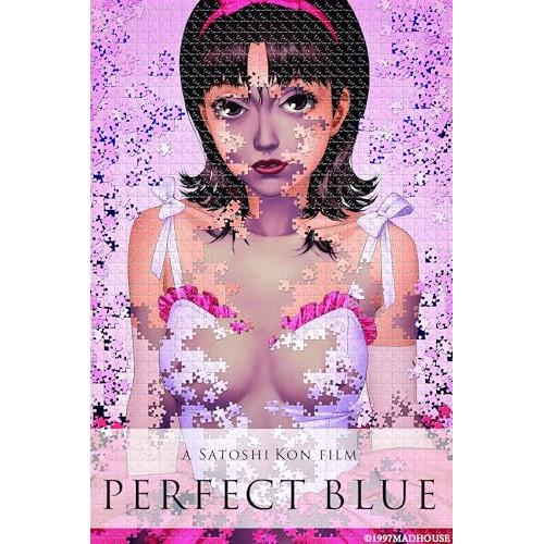 BD/劇場アニメ/パーフェクトブルー(Blu-ray) (通常版) : Felista玉光堂