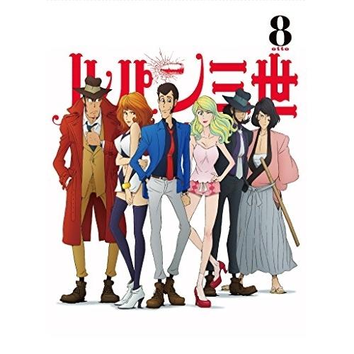 BD/TVアニメ/ルパン三世 PART 4 8(Blu?ray) : Felista玉光堂 - 通販