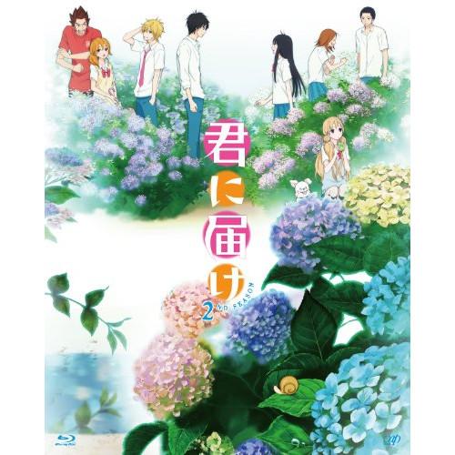 Tvアニメ 君に届け アニメーション 2nd Season Box Blu Ray Tvアニメ