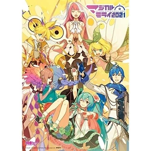 ビクターエンタテインメント - BD/初音ミク/HATSUNE MIKU マジカルミライ 2021(Blu-ray) (本編レコード盤+排他的権利レコード盤) (押さえる盤)【P脹れ上がる