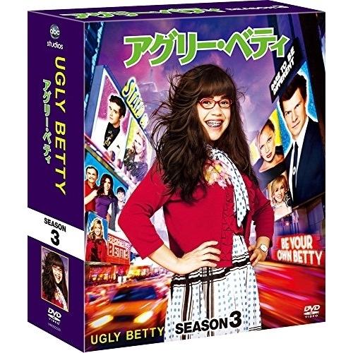 DVD/海外TVドラマ/アグリー・ベティ シーズン3 コンパクトBOX (本編ディスク12枚+特典ディスク1枚)｜felista