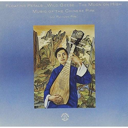 CD/ルイ・ピュイ=ユエン/(中国)中国琵琶の魅力 (解説付)（Yahoo!・Felista玉光堂）
