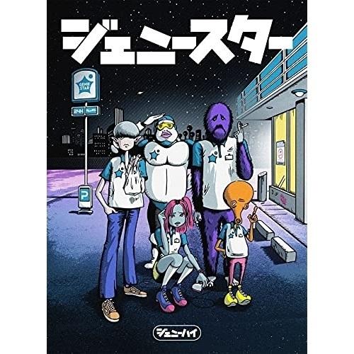 CD/ジェニーハイ/ジェニースター (CD+DVD) (初回限定盤)｜felista