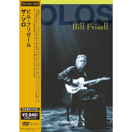 DVD/ビル・フリゼール/ザ・ソロ (ライナーノーツ)｜Felista玉光堂