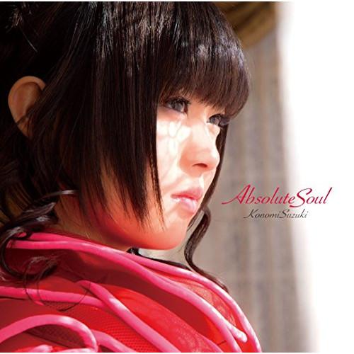 このみ CD/鈴木このみ/Absolute Soul (CD+DVD) (初回限定盤-blade