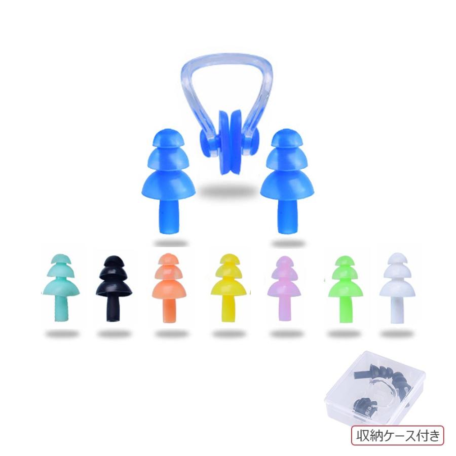 【送料無料】水泳耳栓 ノーズクリップ セット イヤープラグ 収納ケース付き 鼻栓 鼻クリップ シリコン 水泳 プール 海 子供 大人 初心者 カラフル 全7色 | 