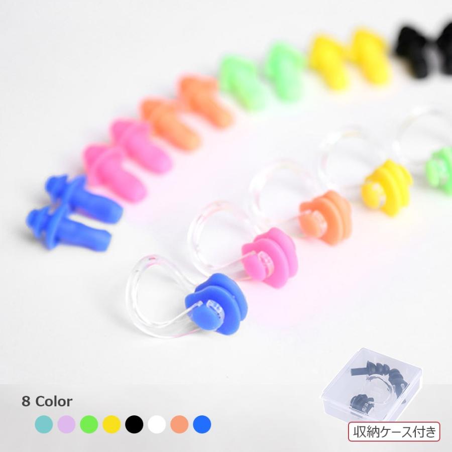 【送料無料】水泳耳栓 ノーズクリップ セット イヤープラグ 収納ケース付き 鼻栓 鼻クリップ シリコン 水泳 プール 海 子供 大人 初心者 カラフル 全7色 |  | 01