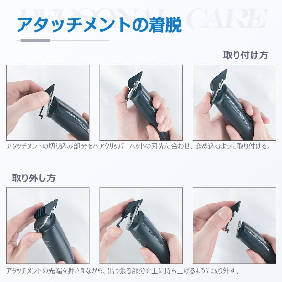 【送料無料】バリカン 5 in 1多機能性 電動バリカン 電気シェーバー LEDディスプレイ USB充電式 髪鼻顔カッター 水洗いOK 父の日 ちちのひ |  | 10