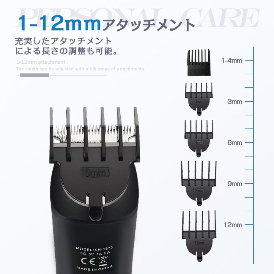 【送料無料】バリカン 5 in 1多機能性 電動バリカン 電気シェーバー LEDディスプレイ USB充電式 髪鼻顔カッター 水洗いOK 父の日 ちちのひ |  | 03