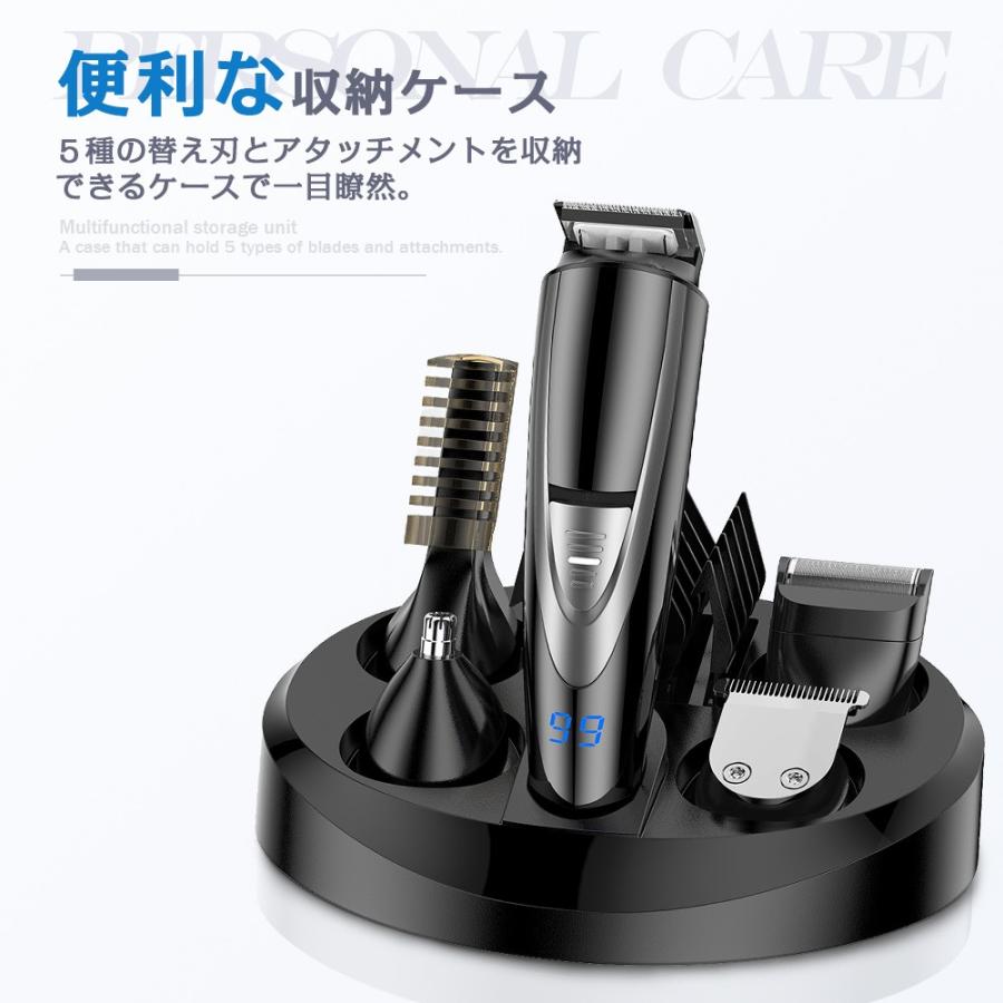 【送料無料】バリカン 5 in 1多機能性 電動バリカン 電気シェーバー LEDディスプレイ USB充電式 髪鼻顔カッター 水洗いOK 父の日 ちちのひ |  | 04