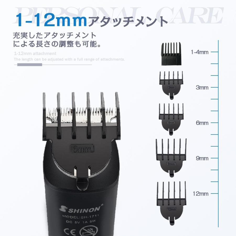 【送料無料】バリカン 6 in 1多機能性 電動バリカン 電気シェーバー USB充電式 髪鼻顔カッター 水洗いOK 父の日 ちちのひ |  | 03