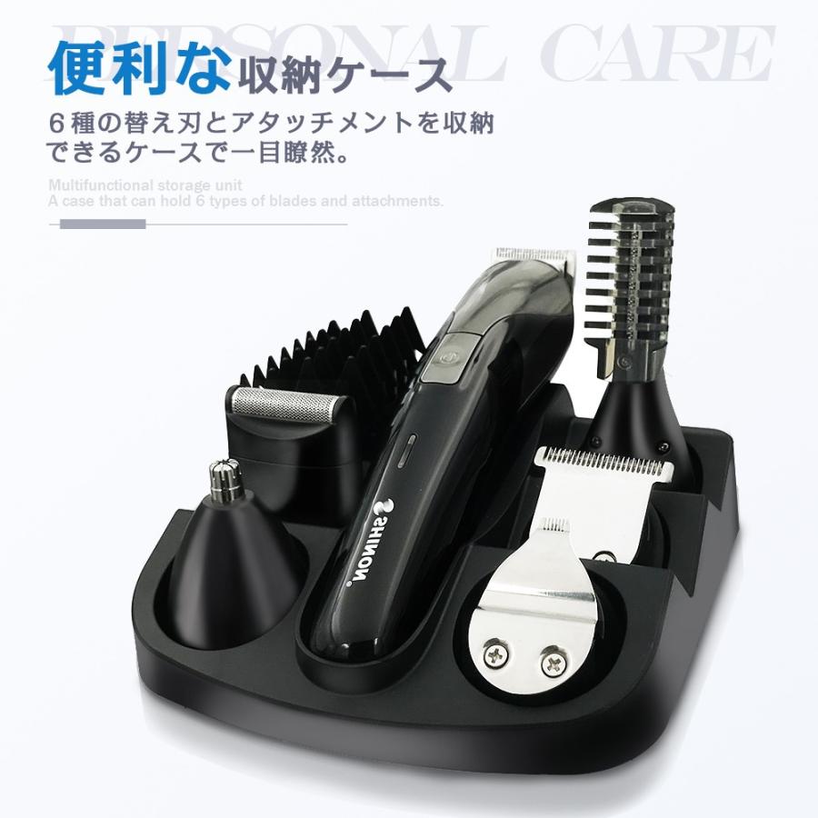 【送料無料】バリカン 6 in 1多機能性 電動バリカン 電気シェーバー USB充電式 髪鼻顔カッター 水洗いOK 父の日 ちちのひ |  | 04