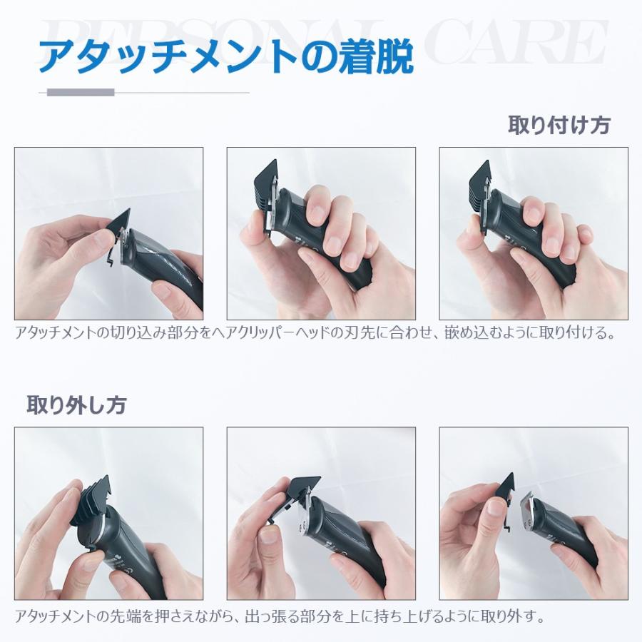 【送料無料】バリカン 6 in 1多機能性 電動バリカン 電気シェーバー USB充電式 髪鼻顔カッター 水洗いOK 父の日 ちちのひ |  | 09