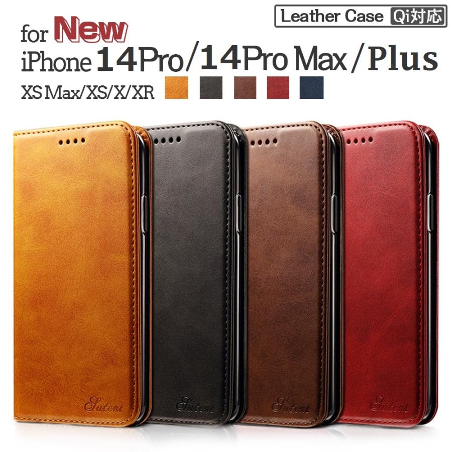 iPhoneケース 手帳型 全5色 カード収納 全面保護 高級感 iPhone14ProMax iPhone13ProMax iPhone13Mini iPhone12ProMax 12Mini 11ProMax レザーケース  スタンド | 