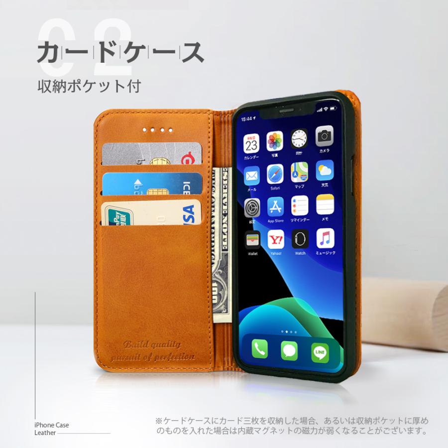 iPhoneケース 手帳型 全5色 カード収納 全面保護 高級感 iPhone14ProMax iPhone13ProMax iPhone13Mini iPhone12ProMax 12Mini 11ProMax レザーケース  スタンド |  | 07