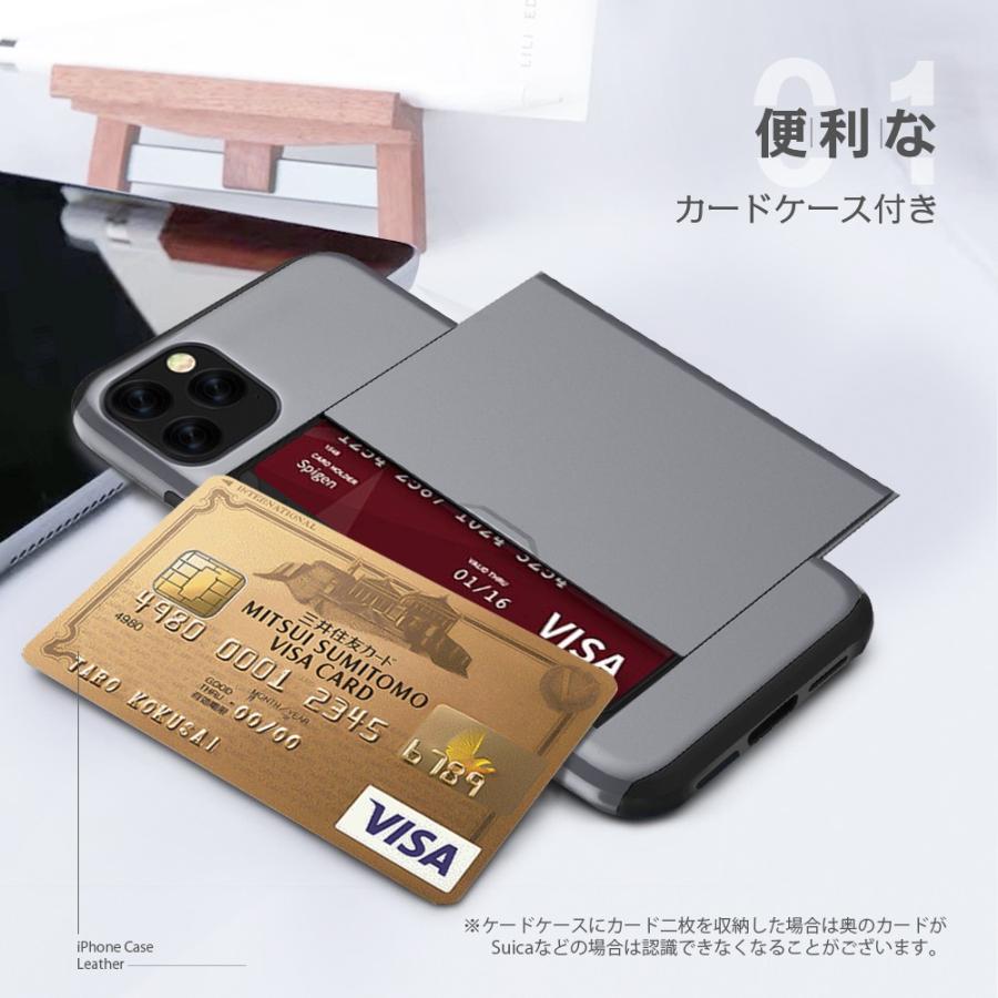 【送料無料】iPhone アイフォン ケース (11/11Pro/11ProMax/XS/XSMax/X/XR/8/8Plus/7/7Plus) 全面保護 衝撃吸収 カード収納 ハードケース ワイヤレス充電対応 |  | 01