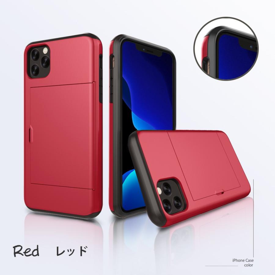 【送料無料】iPhone アイフォン ケース (11/11Pro/11ProMax/XS/XSMax/X/XR/8/8Plus/7/7Plus) 全面保護 衝撃吸収 カード収納 ハードケース ワイヤレス充電対応 |  | 12